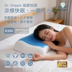 Dr. Dream Adult Gel Health Pillow N300