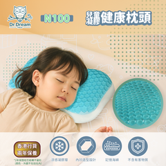 Dr. Dream Kids' Gel Health Pillow N100